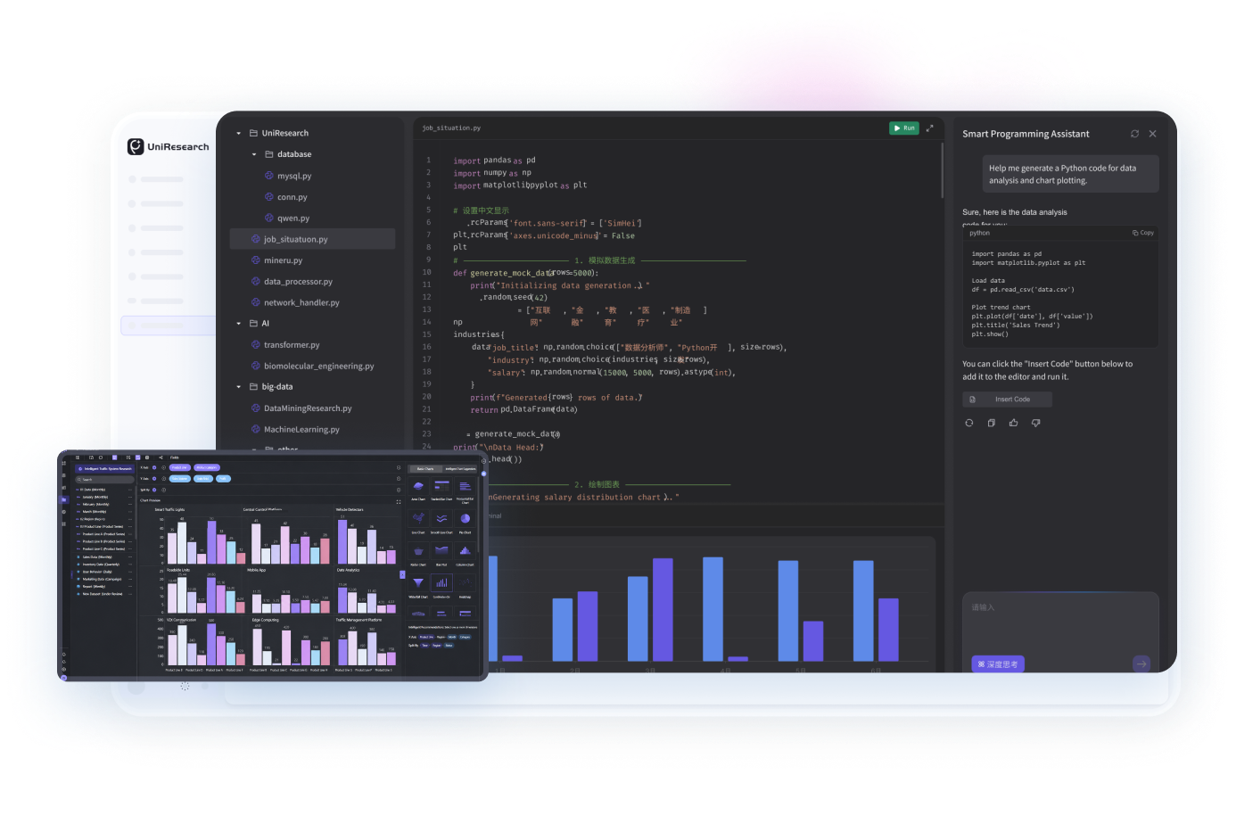 Experimental Data Analysis feature screenshot